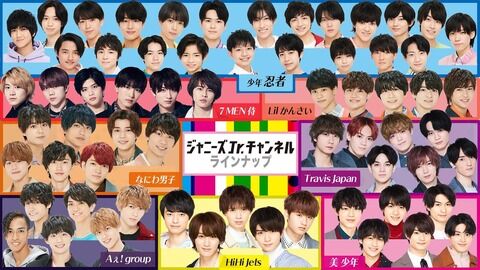 最近のジャニーズあんまり良い曲なくね？