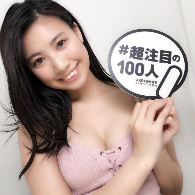 【#超注目の100人】SKE48荒井優希「AKB48総選挙公式ガイドブック2018」オフショット