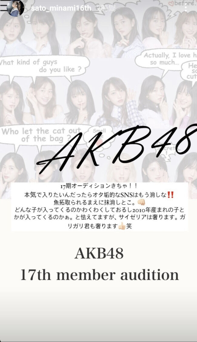 乃木坂46オーディションを教訓に、現在行われているAKB48・SKE48・HKT48・NGT48・STU48オーディションは何をすべきだと思う?