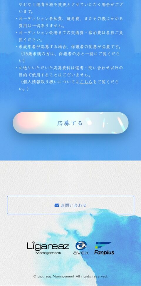 【乃木坂46】公式ライバルアイドルさん、KeyHolder主導だった