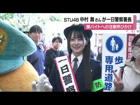 【速報】中村舞Qヲタクさん、ニュースで晒される