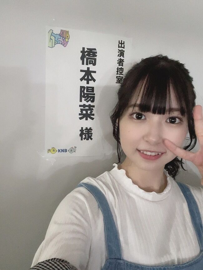 【AKB48】俺たちの陽菜ちゃん、かつやの値上げにブチギレ【チーム8橋本陽菜・はるぴょん】