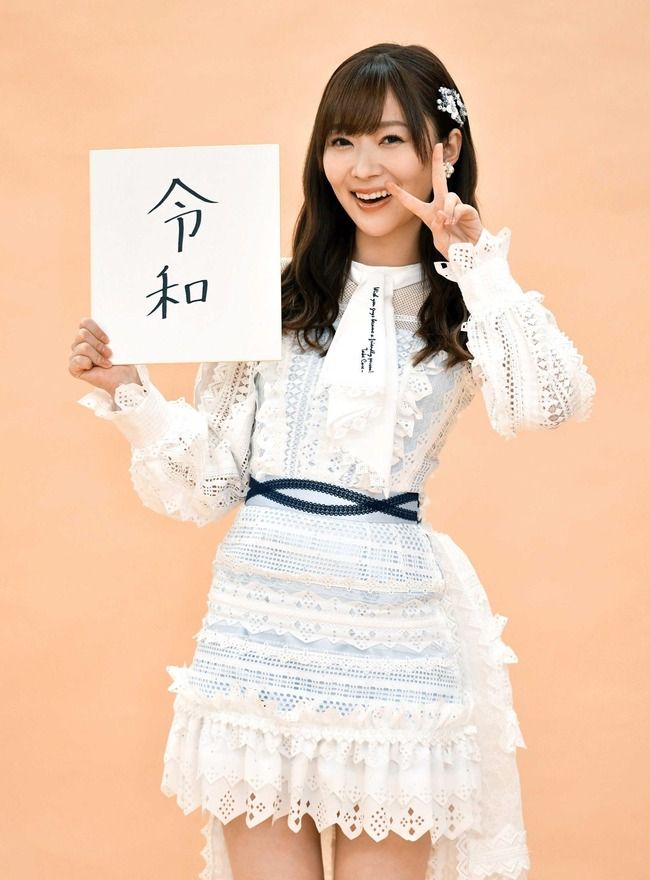 【HKT48】指原莉乃ってそのうちに政府の◯◯審議会とかに選ばれそうだな【さっしー】
