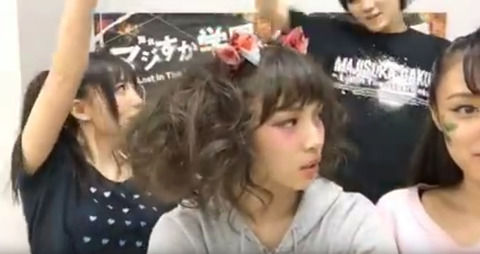 【動画あり】AKB48後藤萌咲が後輩にブチ切れ「顔が隠れてる!」