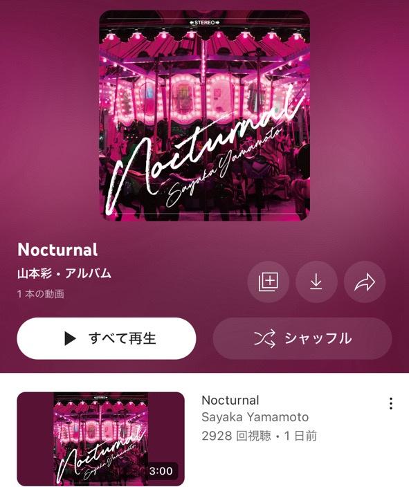 【元NMB48】山本彩新曲のYouTube再生数が1日で3000回・・・【さや姉】
