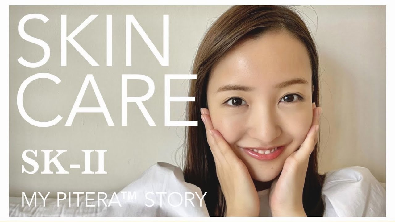 【動画】板野友美「ウワサのピテラ™エッセンスを1本使い切ってみました！」【SK-II】