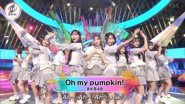 【TBS 音楽の日2025】AKB48、OGも出演で新曲「Oh_my_pumpkin! 」「ポニーテールとシュシュ」を披露の感想まとめ【前田敦子・高橋みなみ・小嶋陽菜・指原莉乃】
