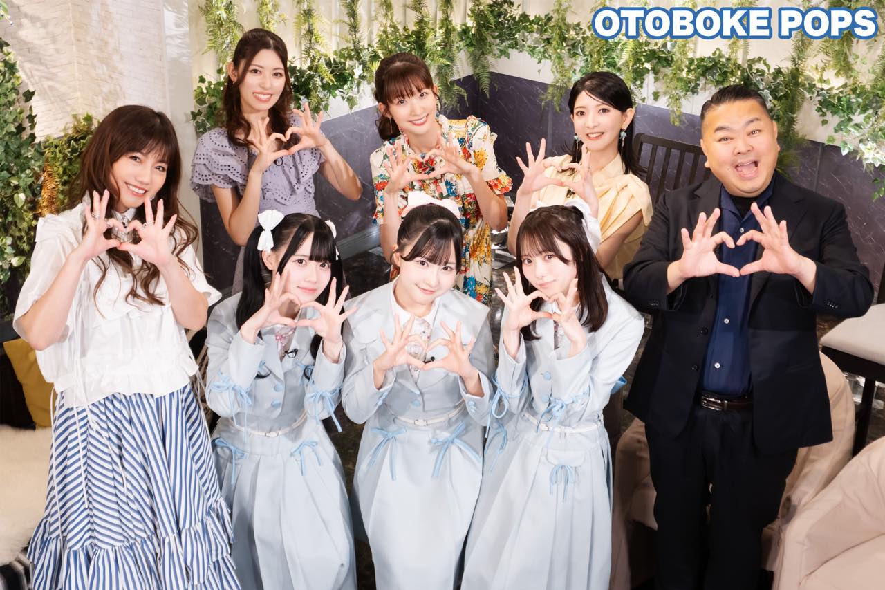 菅原りこ出演「音ボケPOPS」 ゲスト：高嶺のなでしこ【2025.7.19 21:30〜 TOKYO MX】
