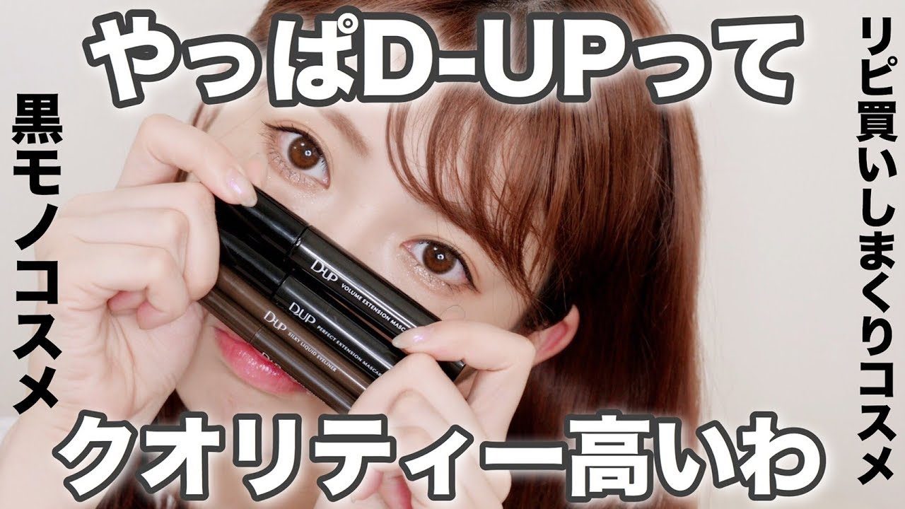 【動画】NMB48 吉田朱里 ＊ 【信用コスメ】プチプラでこのクオリティーまじ感謝ーーーーー！！