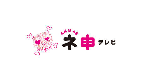 【朗報】AKB48冠番組復活ｷﾀ━(ﾟ∀ﾟ)━!