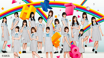 【随時まとめ】HKT6周年記念特別公演セトリまとめ【HKT48】