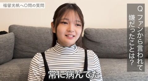 福留光帆「AKBの時は常に病んでた」