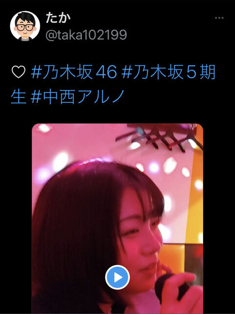 【悲報】乃木坂46・5期生アルノさん、おっさんと戯れてる動画が流出ｗｗｗｗｗｗ