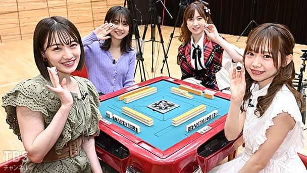 AKB48 チーム8 永野芹佳が「かなりんのトップ目とれるカナ?」に出演!【2021.8.21 24:00〜 TBSチャンネル1】