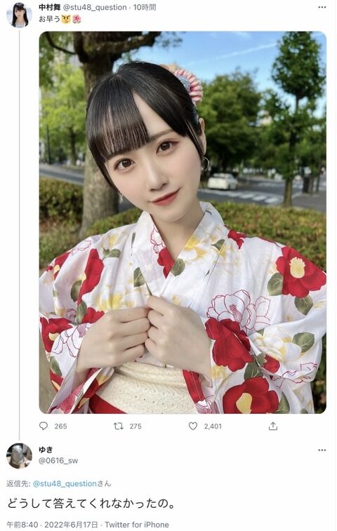 【STU48】誕生日コメントを読まれず無視されたと思い込んだヲタクがストーカー化・・・怖すぎる【中村舞】