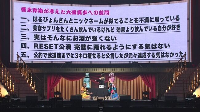 【悲報】3キロ減量を公約した大盛真歩さん「1キロ太ってました」【AKB48】