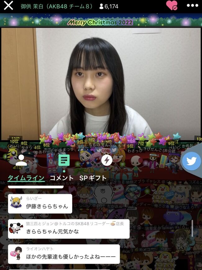 【悲報】俺たちのましろパイセン「東京に行くだけで白い目で見られる」【AKB48チーム8御供茉白】