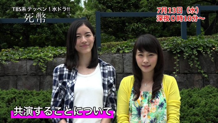 [動画] 川栄李奈 AKB48卒業後 松井珠理奈とドラマ「死幣」で初共演！