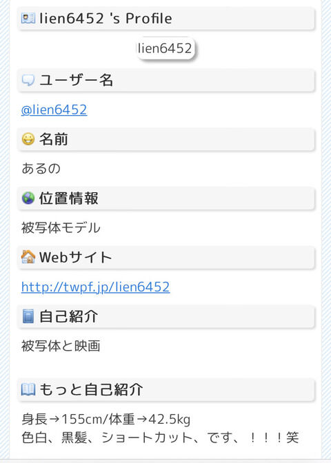 某運営「お前らがセミプロばっか取るな！ って言うから素人を取ったら地雷だった…これならSR審査でもすれば良かったよ」wwwwwwww
