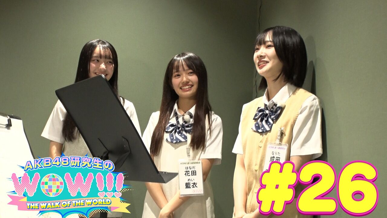 【AKB48グループ映像倉庫】 2025年1月31日(金)配信開始タイトルのお知らせ