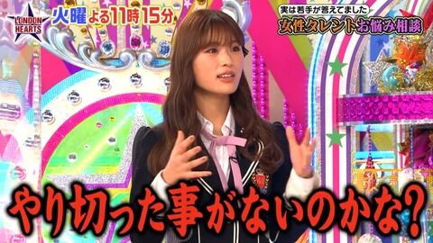 渋谷凪咲とかいう関西のテレビ番組に出まくってる謎の存在ｗｗｗｗｗｗ