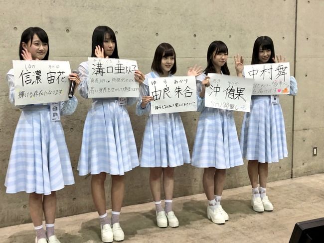 【速報】STU48研究生溝口亜以子 活動辞退のご報告！！！