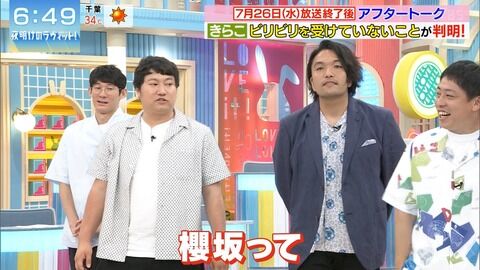 【悲報】人気芸人「櫻坂って詐欺師集団？クズしかいないな」