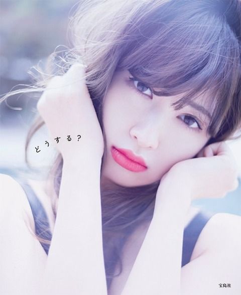 【AKB48】彼氏いない暦がもうすぐ29年になる小嶋陽菜さん