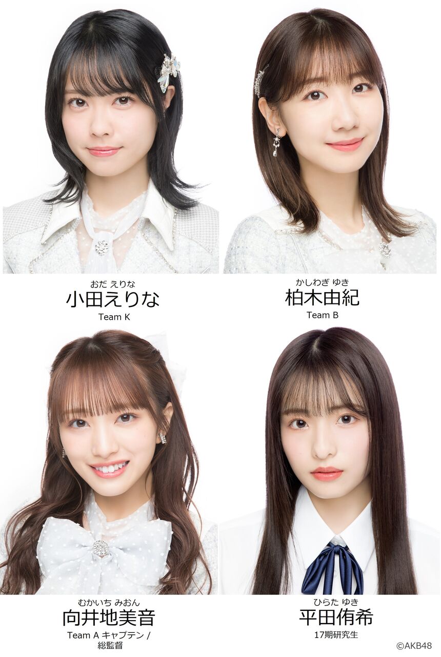 【小田・柏木・向井地・平田】7/25(火)「管工機材・設備総合展」トークショーに出演決定！