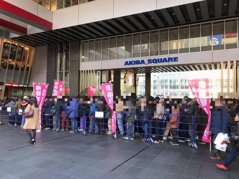 【朗報】 元日から秋葉原にAKBヲタが行列してしまうwwwwwwwwwwwwwww
