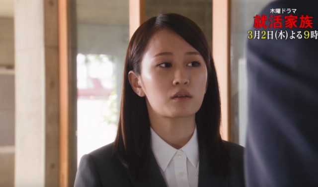 [予告動画] 「就活家族 ～きっと、うまくいく～」第7話 出演：前田敦子 [3/2 21:00〜]