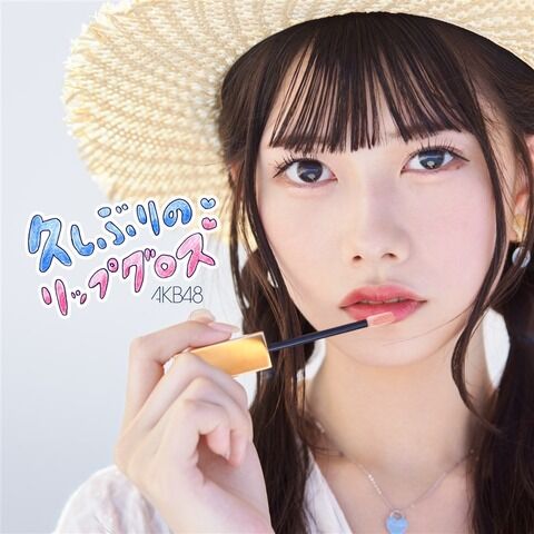 【AKB48】オリコン→コロナ後最低売上、ビルボード→コロナ後最高売上