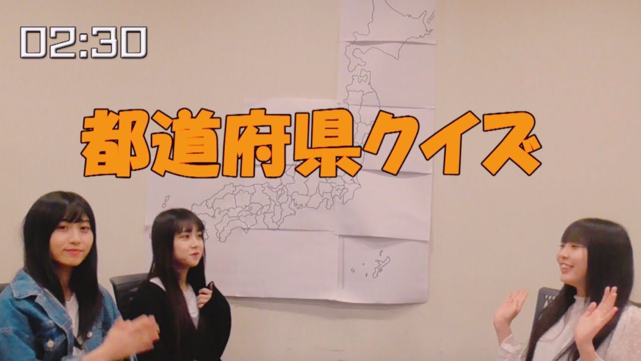 【動画】SKE48「手をつなぎながら」公演 2分半の袋とじ 2019.9.25【都道府県クイズ】
