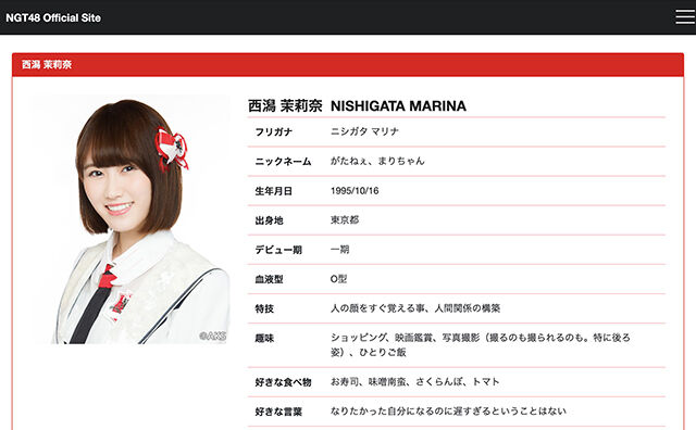 NGT48西潟茉莉奈（人気S、顔S、体S、性格S、握手S、トークS、稼ぎS）←この子が天下を取れなかった理由は何？