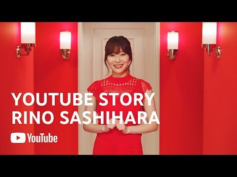 【吉報】　指原莉乃さん、Youtuber日本代表に大抜擢！！！！