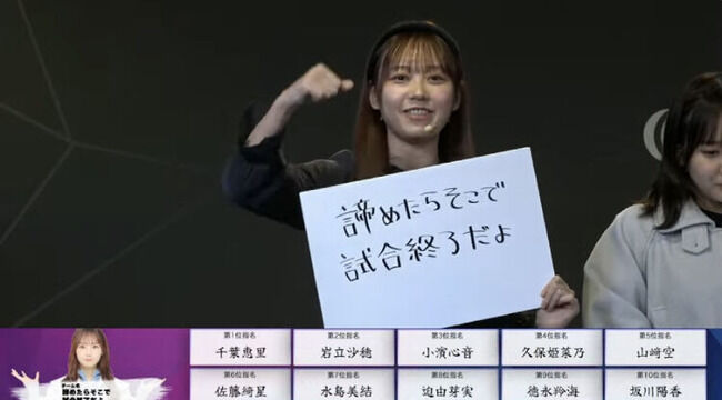 【朗報】「AKB48天下一HADO会 そして伝説へ」開催決定!!!