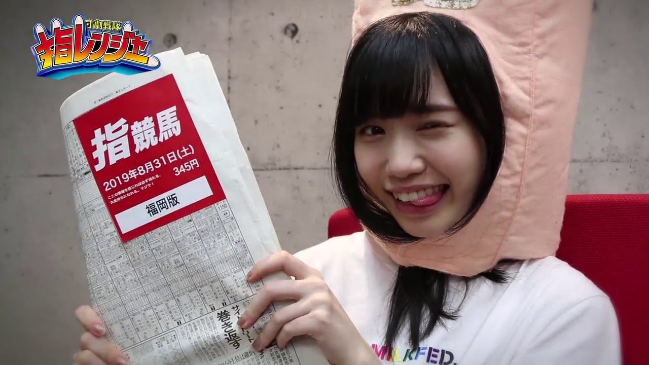 【動画】HKT48「寸劇戦隊 指レンジャー」第6,7話 予告編【高画質版】