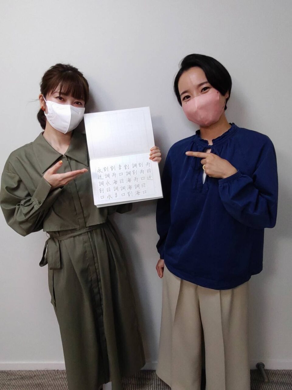 横山由依出演「まる得マガジン」8大法則でたちまち美文字(6)口と日の出っ張りに注意【2022.11.15 21:55〜 NHK Eテレ】