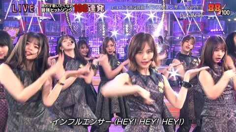 乃木坂の与田ちゃんが激太りして衣装事故が発生