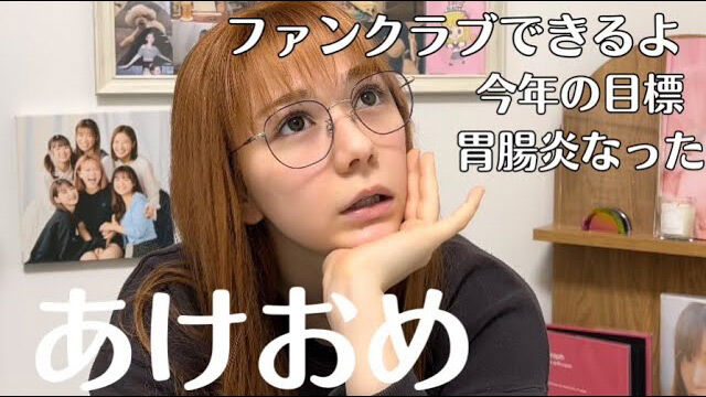 【動画】村重杏奈「ただの村重になりました」