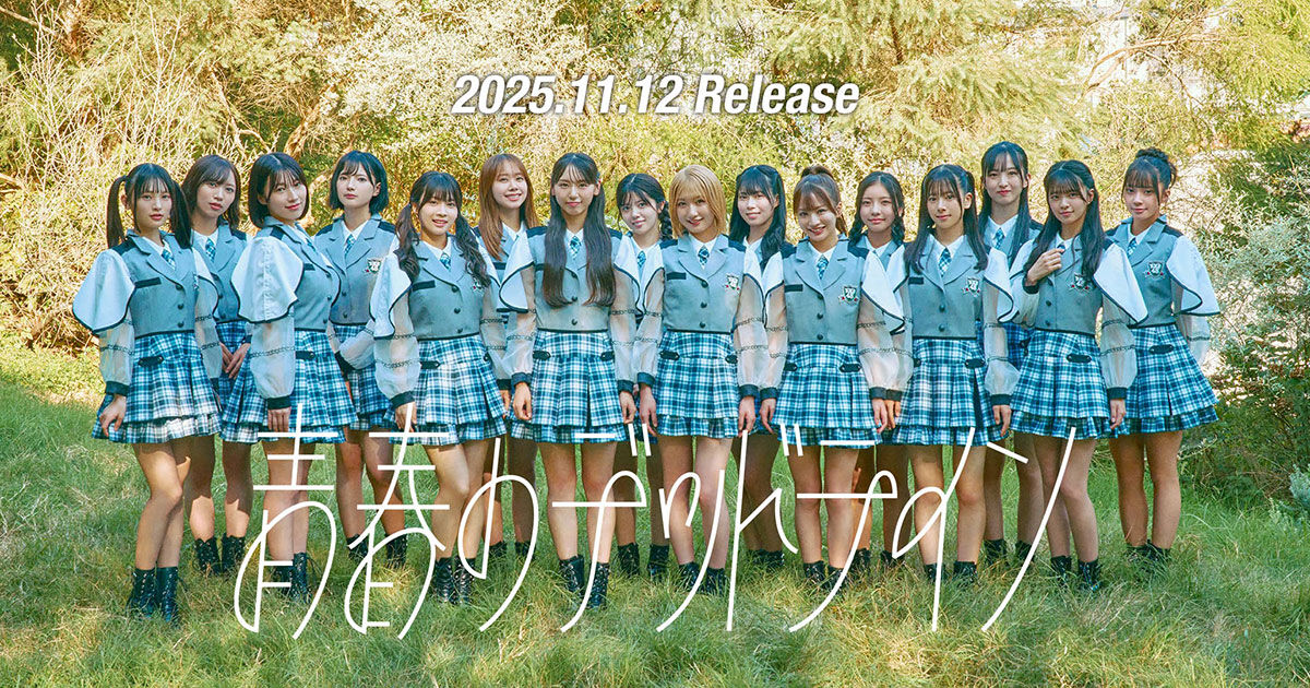 NMB48 32ndシングル「青春のデッドライン」本日11/12発売！