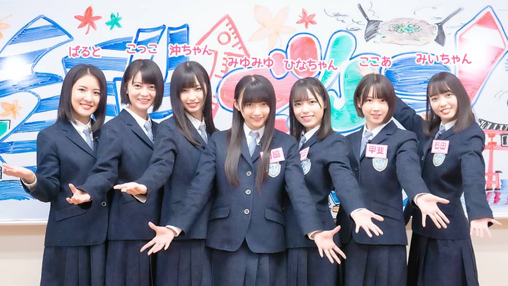 抱きつき風船運びレース！徳島から特別講師参戦！教室で阿波踊り！ 　広島テレビ「STU↗︎でんつ！」#78 [10/4 24:55～]