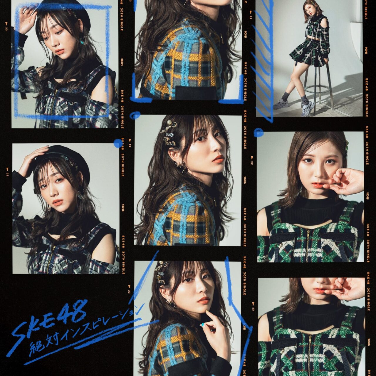 SKE48 30thシングル「絶対インスピレーション」