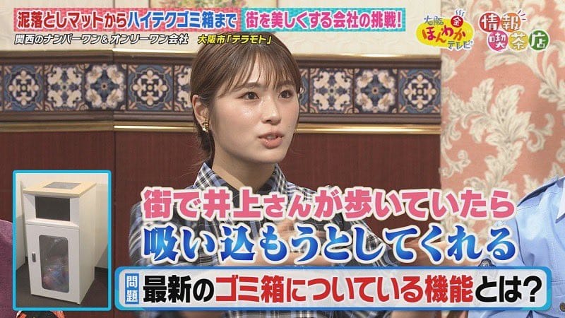NMB48 渋谷凪咲、福本愛菜が「大阪ほんわかテレビ」に出演！【2023.10.6 19:00〜 読売テレビ】