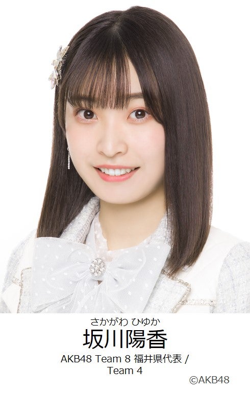 【坂川陽香】「はじめてのかがやき〜北陸新幹線福井・敦賀開業1年前記念ドラマ〜」出演決定!