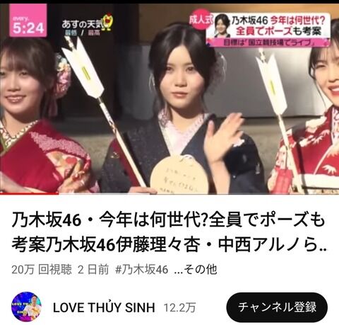 伊藤理々杏めちゃくちゃ美人で驚いた
