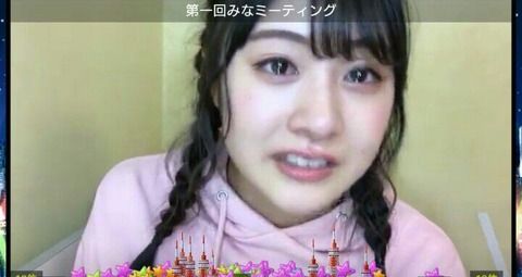 加藤美南「落ち目な私を応援してみんな楽しいのかと思ってしまう」号泣配信