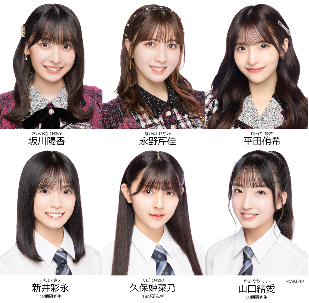 【AKB48】11/9(土)開催「SHIGA IDOL COLLECTION 2024」