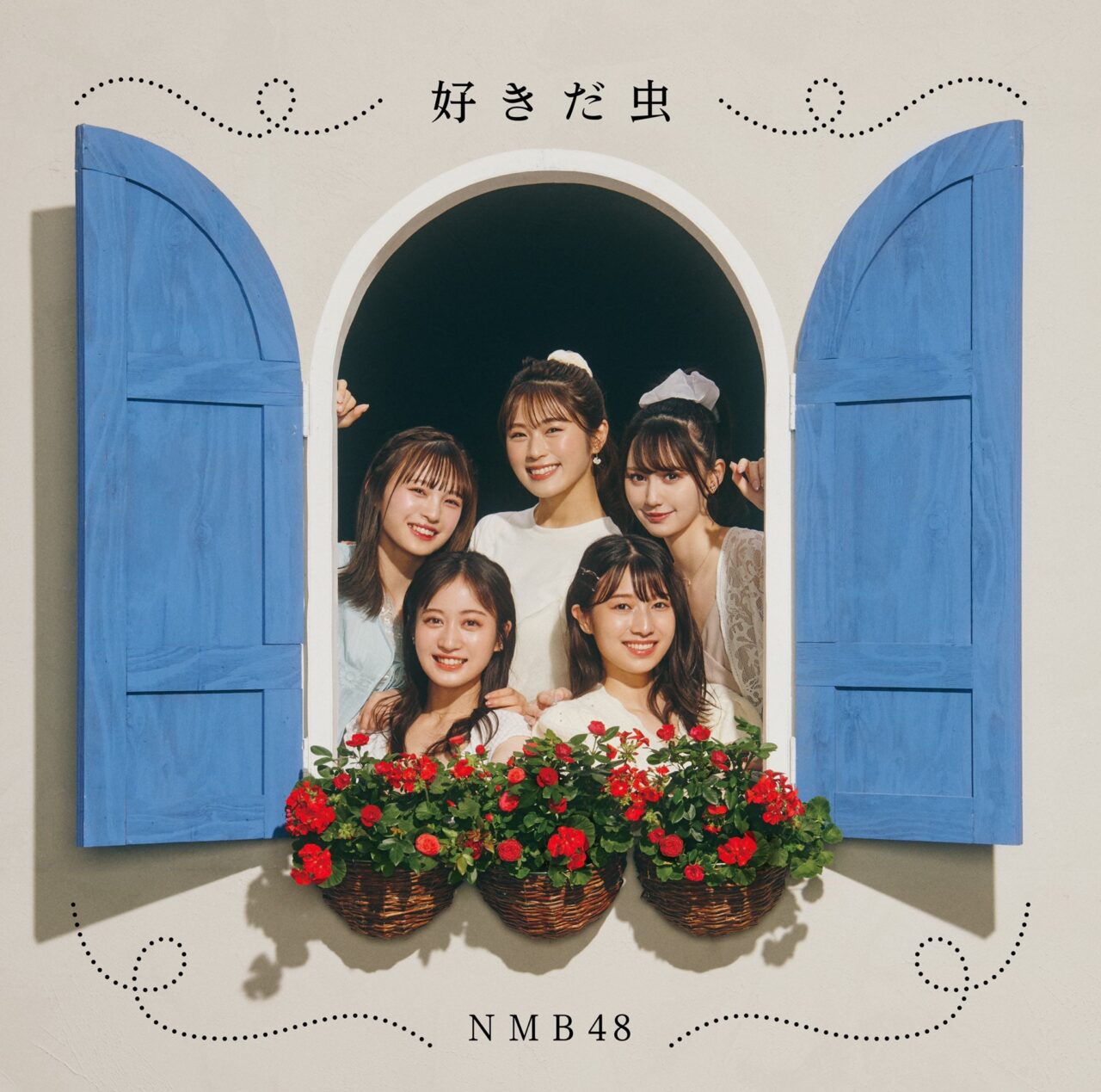 NMB48 27thシングル「好きだ虫」タイトル＆収録内容＆ジャケット解禁！