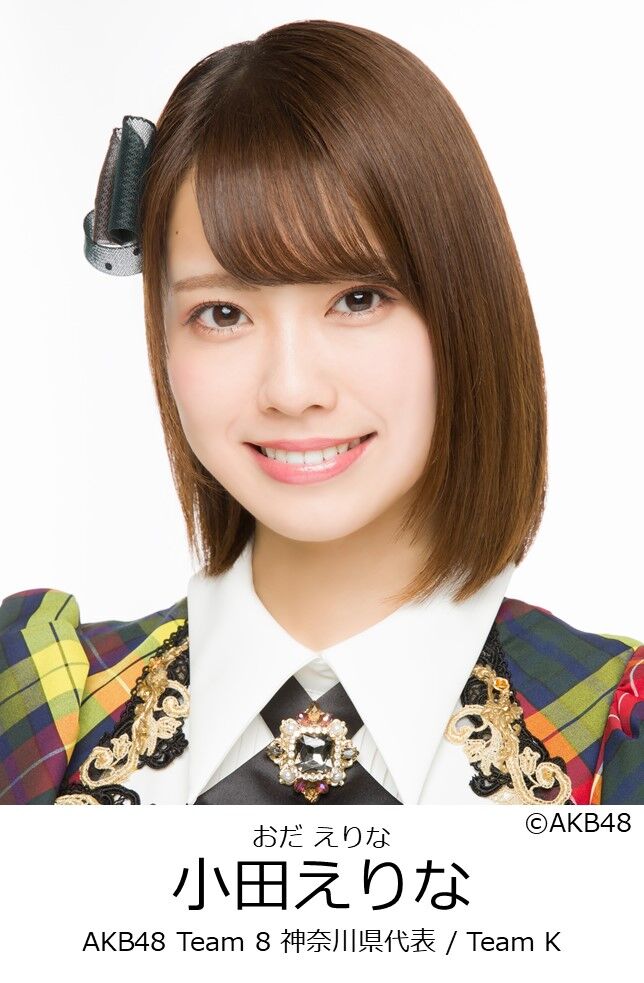 【小田えりな】3/7(月)発売『IDOL AND READ 030』